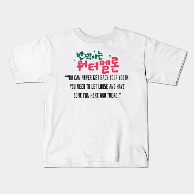 Twinkling Watermelon Korean Drama Kids T-Shirt by ArtRaft Pro